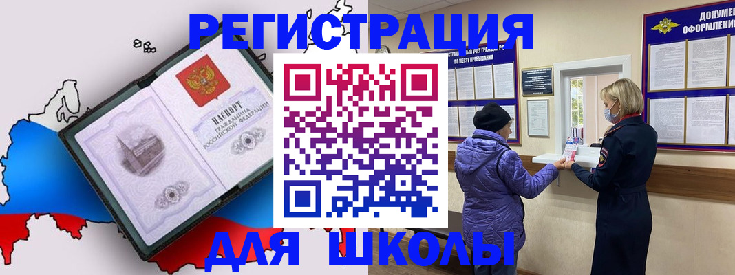 пропишу в квартире в Коврове
