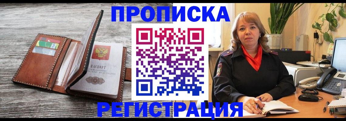 найти адрес прописки в Коврове