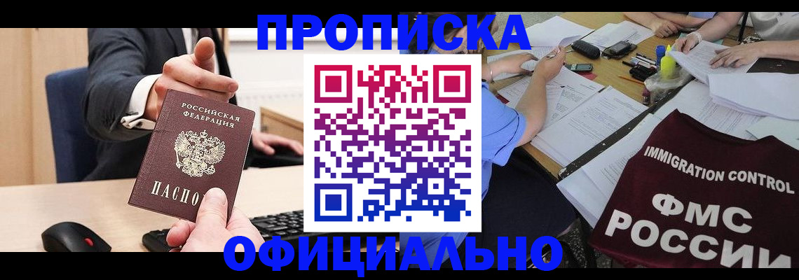 временная регистрация адрес в Коврове