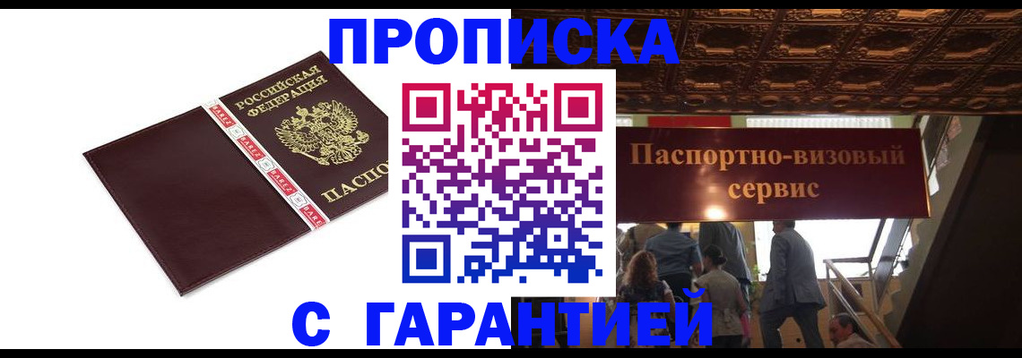 регистрация для дет. сада в Коврове