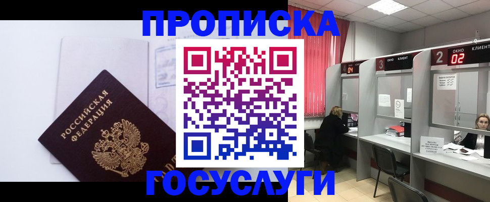 найти адрес прописки в Коврове